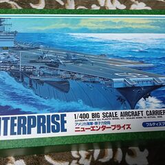 アリイ 1/400 エンタープライズの画像