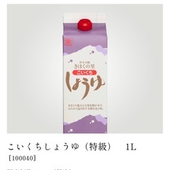 食品などまとめての画像