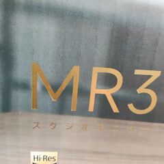 edifier mr3 スピーカーの画像