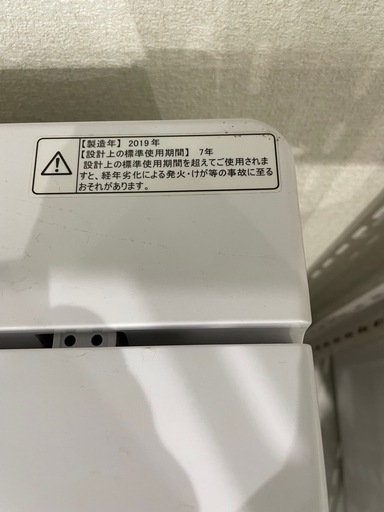 Hisense 縦型洗濯機 4.5kg 本体 2019年製