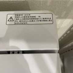 Hisense 縦型洗濯機 4.5kg 本体 2019年製の画像
