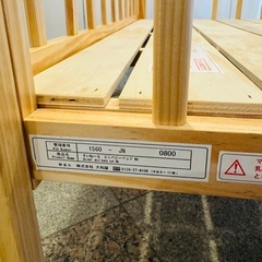 大和屋　そいねーる　　ベビーベッド　ミニの画像