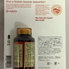 バイオアスティン ハワイアンアスタキサンチン 12mg x 120粒の画像