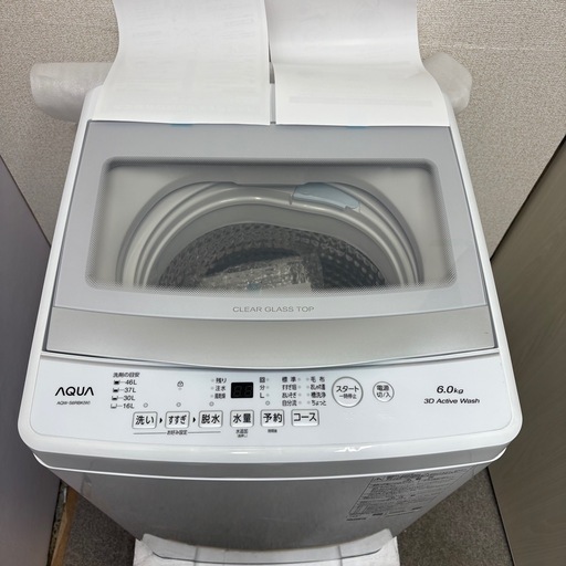 【未使用品】⭐️AQUA⭐️全自動洗濯機 2025年 6.0kg 大阪市近郊配送無料