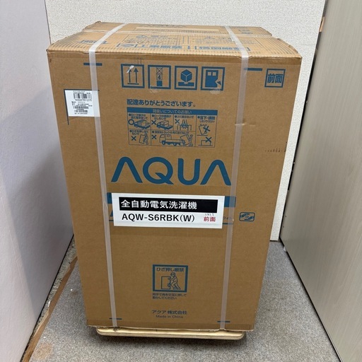 【未使用品】⭐️AQUA⭐️全自動洗濯機 2025年 6.0kg 大阪市近郊配送無料