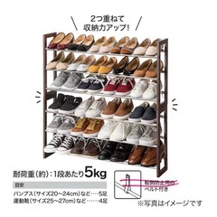 格安‼️伸縮シューズラック2個セット！の画像
