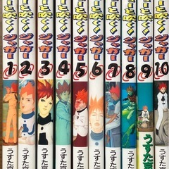 すごいよマサルさん1〜7巻　ピューと吹くジャガー1〜10巻の画像