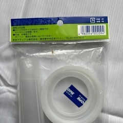 ポリタンクノズルセットの画像