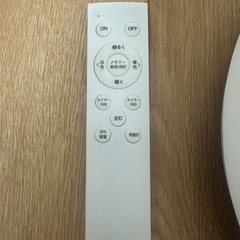シーリングライト　6畳　調光　タイマー　常夜灯　リモコン付きの画像