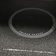 【27日引き取り予定】シャープ過熱水蒸気オーブンレンジ26Lの画像