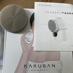 お顔のマッサージand角質ケアの画像