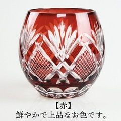 【新品未使用】食洗機対応 切子硝子の画像