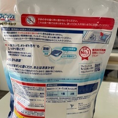 食洗機用洗剤 フィニッシュ パワーキューブ 60個入り 未使用の画像