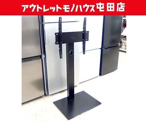 壁寄せ テレビスタンド フロアマウント TVスタンド 壁寄せタイプ ブラック 札幌市北区屯田店