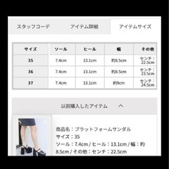 レディース ヒール 黒 サイズ22.5の画像