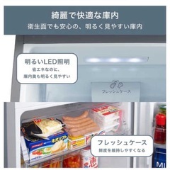 Panasonic冷蔵庫の画像