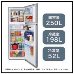 Panasonic冷蔵庫の画像