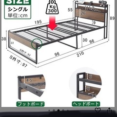 ベッドフレーム　シングル　　ホワイト　木目の画像