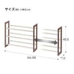 伸縮シューズラックの画像