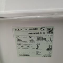 ★リユースのサカイ日立店★HJ8769 AQUA 冷蔵庫 137L 25年製 動作確認／クリーニング済み の画像
