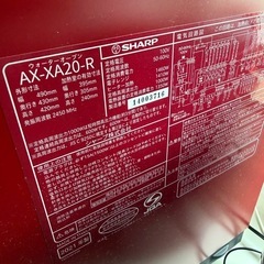 訳あり シャープ　　ヘルシオ　AX-XA-20-R 定価120,000の画像