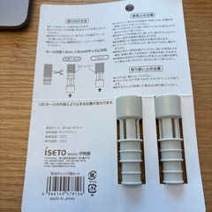 エアコン排水ホース用　防虫キャップの画像