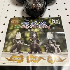 SO-TA電脳大工デフォルメ三頭身忍者狐　全3種の画像