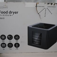 [1832]kocokara フードドライヤー kfd-01 ブラックの画像