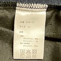 寅壱ジャケットLLワークウェアブルゾン作業着通年用作業服ポケットToraichiの画像