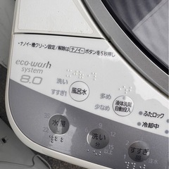 本日来れる方優先！洗濯機　Panasonic 2010年の画像