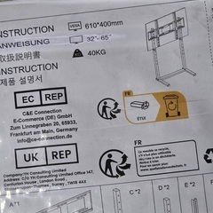 組立式★テレビスタンド★32〜65インチ対応（欠品有り）の画像