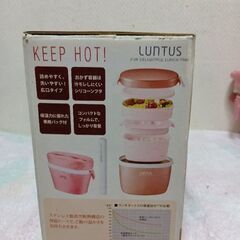 アズベル　ステンレス保温ランチBOXの画像