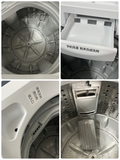 R065☀️ TOSHIBA 洗濯機 （洗濯4.5㎏) 19年製 AW-45M7 ⭐ 動作確認済 ⭐ クリーニング済