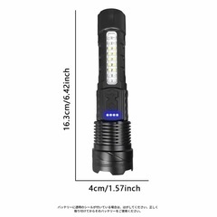 【抱き合わせ割引あり】【新品未開封】USB-C充電式 懐中電灯1100ルーメン②の画像