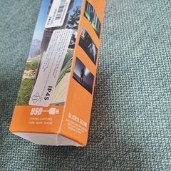 【抱き合わせ割引あり】【新品未開封】USB-C充電式 懐中電灯1100ルーメン③ の画像