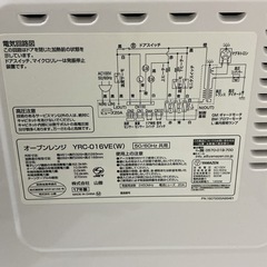 No.25 山善オーブンレンジ の画像