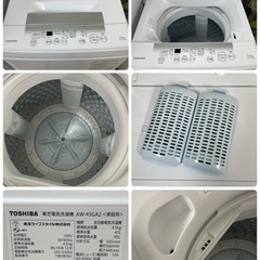 R713 ☀️ 生活家電3点セット！ 国内メーカー TOSHIBA 冷蔵庫・洗濯機・フラット電子レンジ ⭐動作確認済⭐クリーニング済の画像