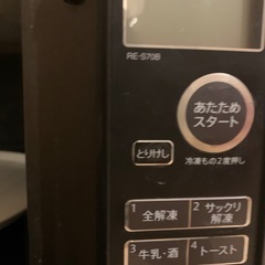 オーブンレンジ(SHARP)の画像