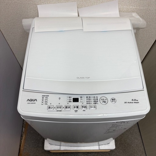 【未使用品】⭐️AQUA⭐️全自動洗濯機 2024年 5.0kg 大阪市近郊配送無料