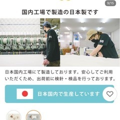 12/27まで！ベビー布団の画像