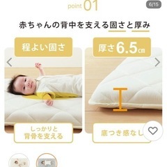 12/27まで！ベビー布団の画像