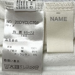 ベルメゾン140ディズニー裏起毛スウェットエルサトレーナーDisneyプリンセスの画像