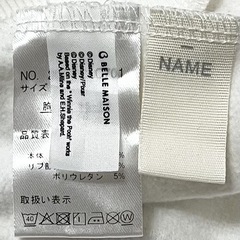 ベルメゾン140ディズニー裏起毛スウェットエルサトレーナーDisneyプリンセスの画像