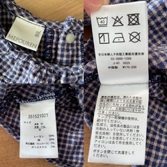 【試着のみ】mepourenロンパース80cmの画像