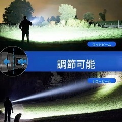 【抱き合わせ割引あり】新品未使用LED懐中電灯　スマホ充電も可⑤の画像