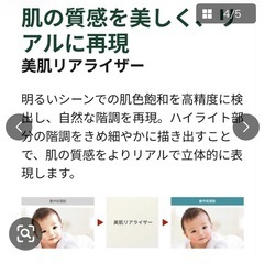 【新品・未開封】TOSHIBA REGZA 40V34 液晶テレビ 10.0kg 未使用の画像