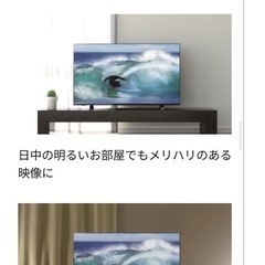 【新品・未開封】TOSHIBA REGZA 40V34 液晶テレビ 10.0kg 未使用の画像