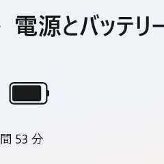 【中古ノートPC】Lenovo〈ThinkPad P50〉Intel Core i7/SSD256GB/メモリ16GB ⑥の画像