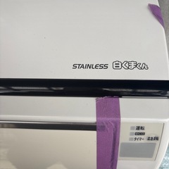 HITACHI白くまくんエアコンの画像