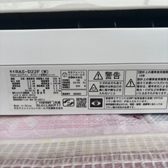 HITACHI白くまくんエアコンの画像